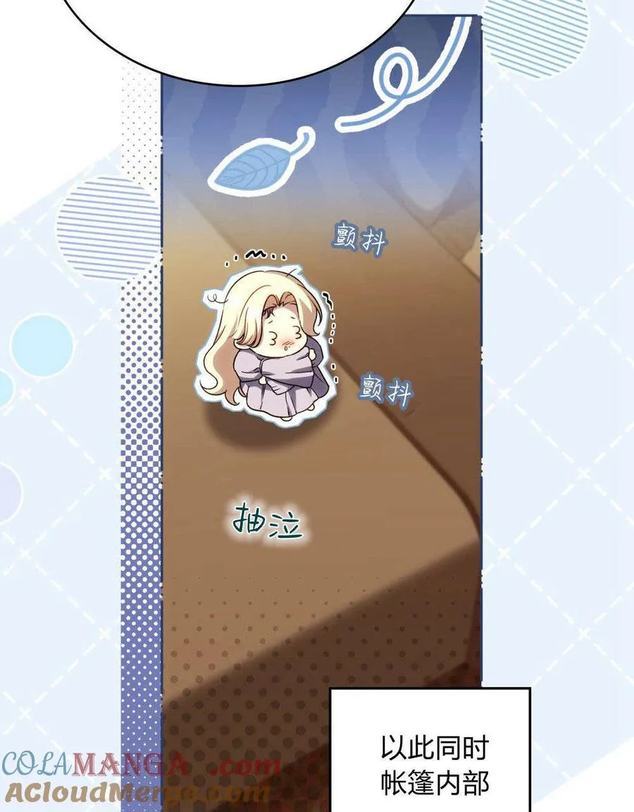 第53话 第34页
