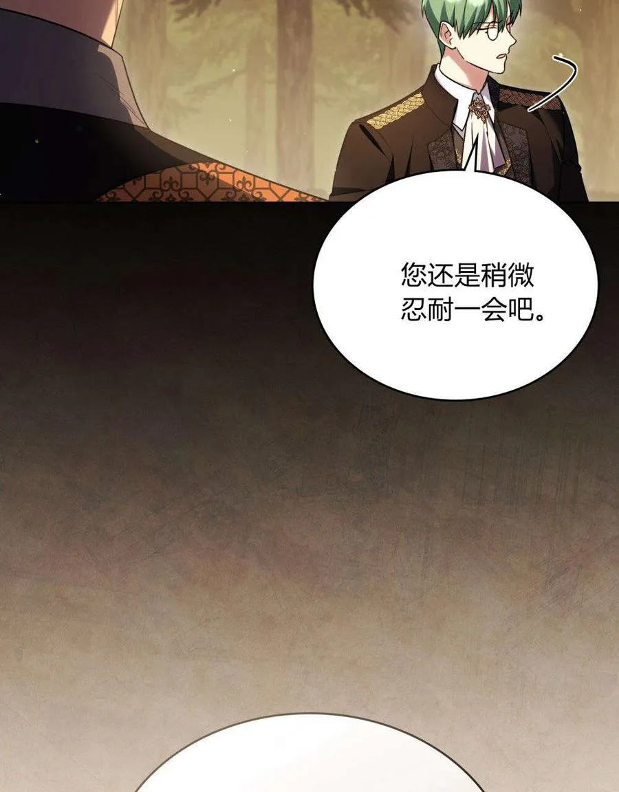第53话 第36页
