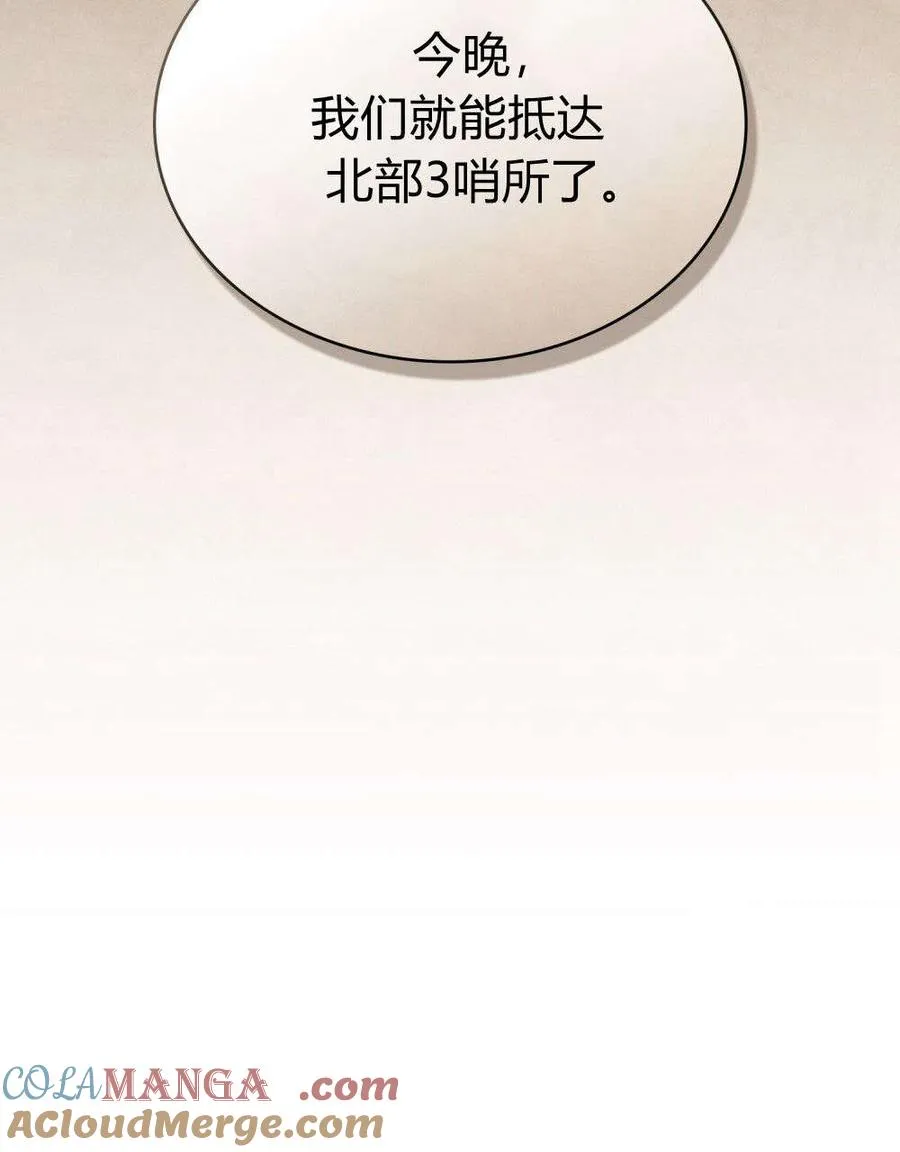 第53话 第37页