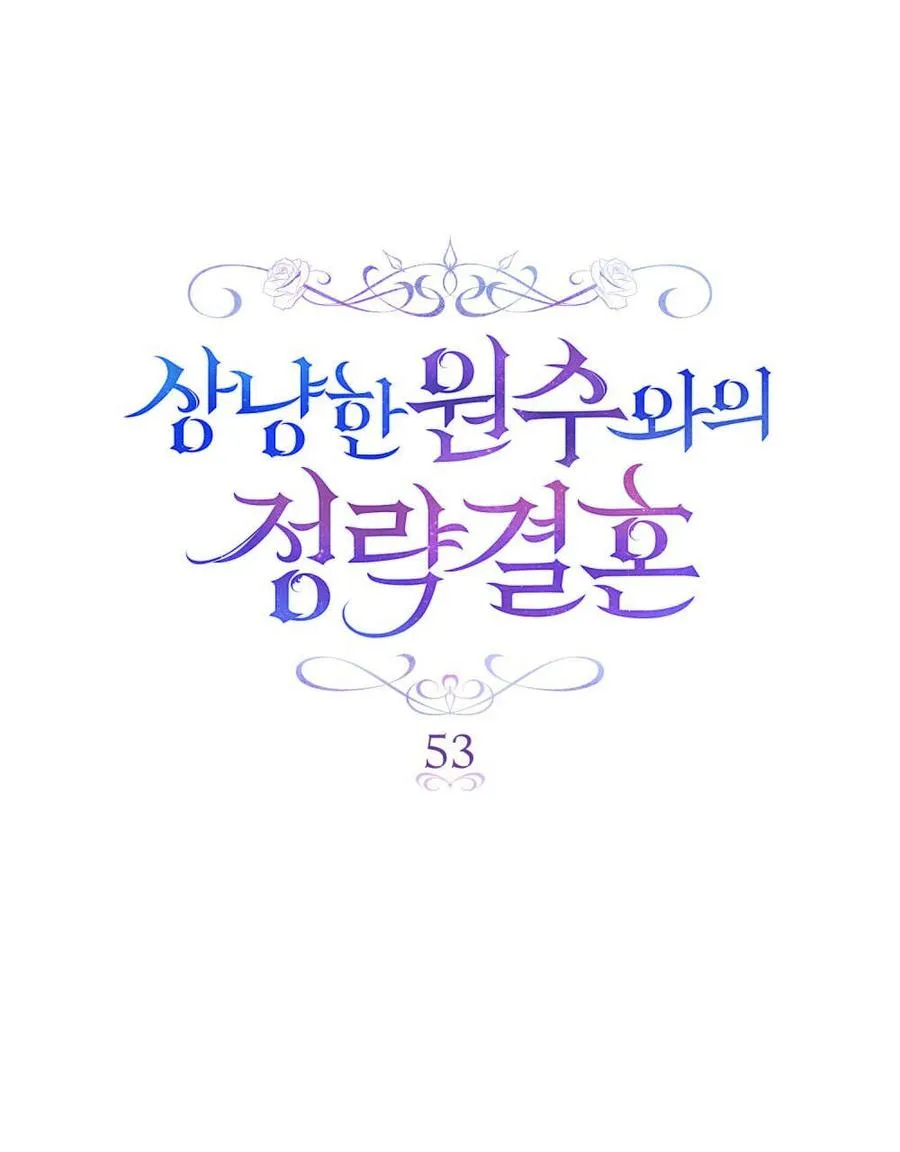 第53话 第38页