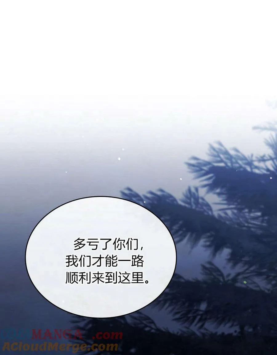 第53话 第40页
