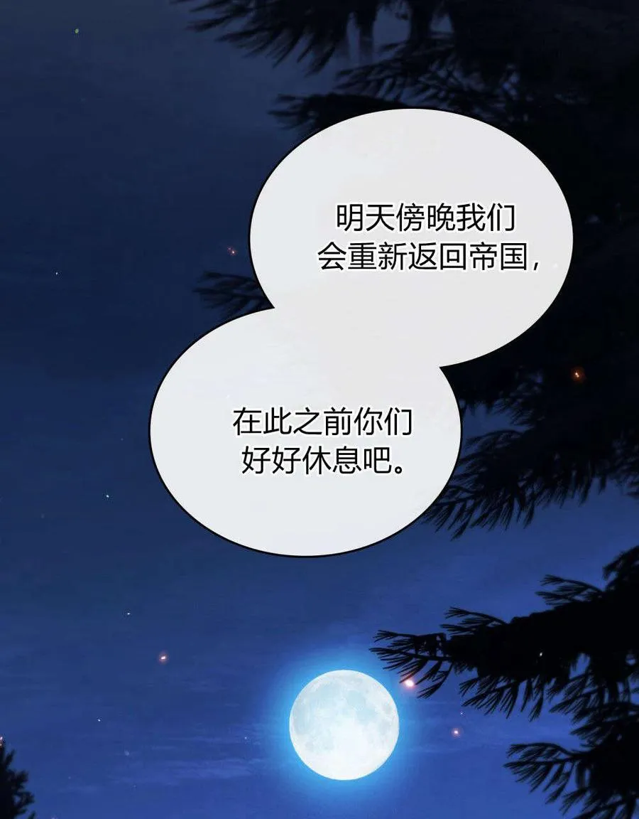 第53话 第41页