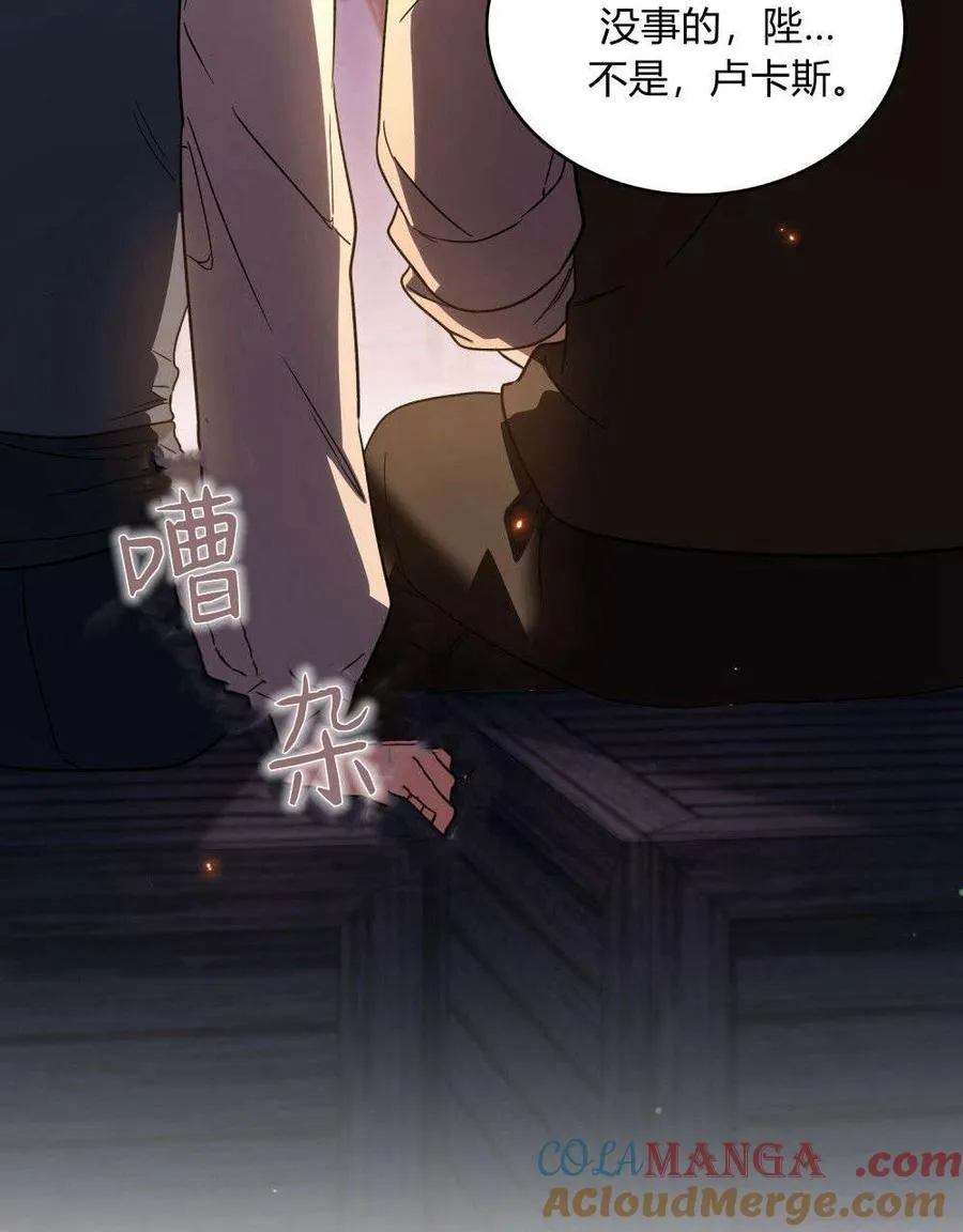 第53话 第43页