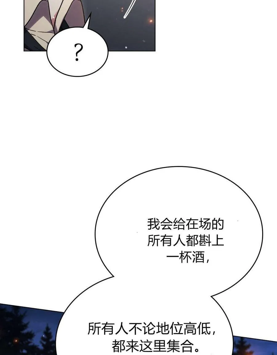 第53话 第45页