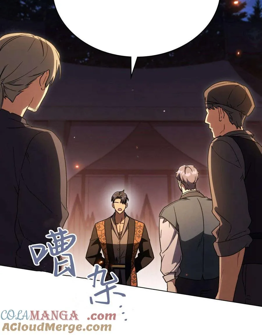 第53话 第46页