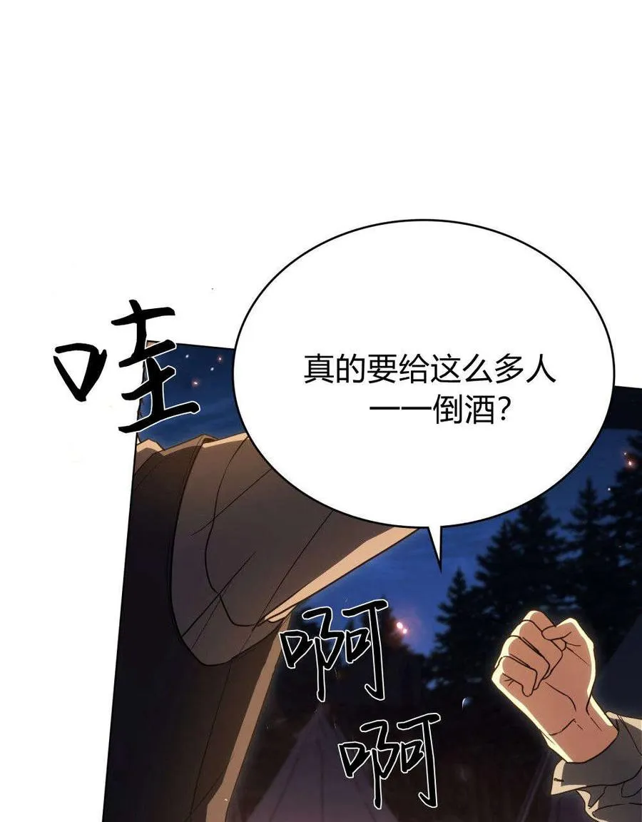 第53话 第47页