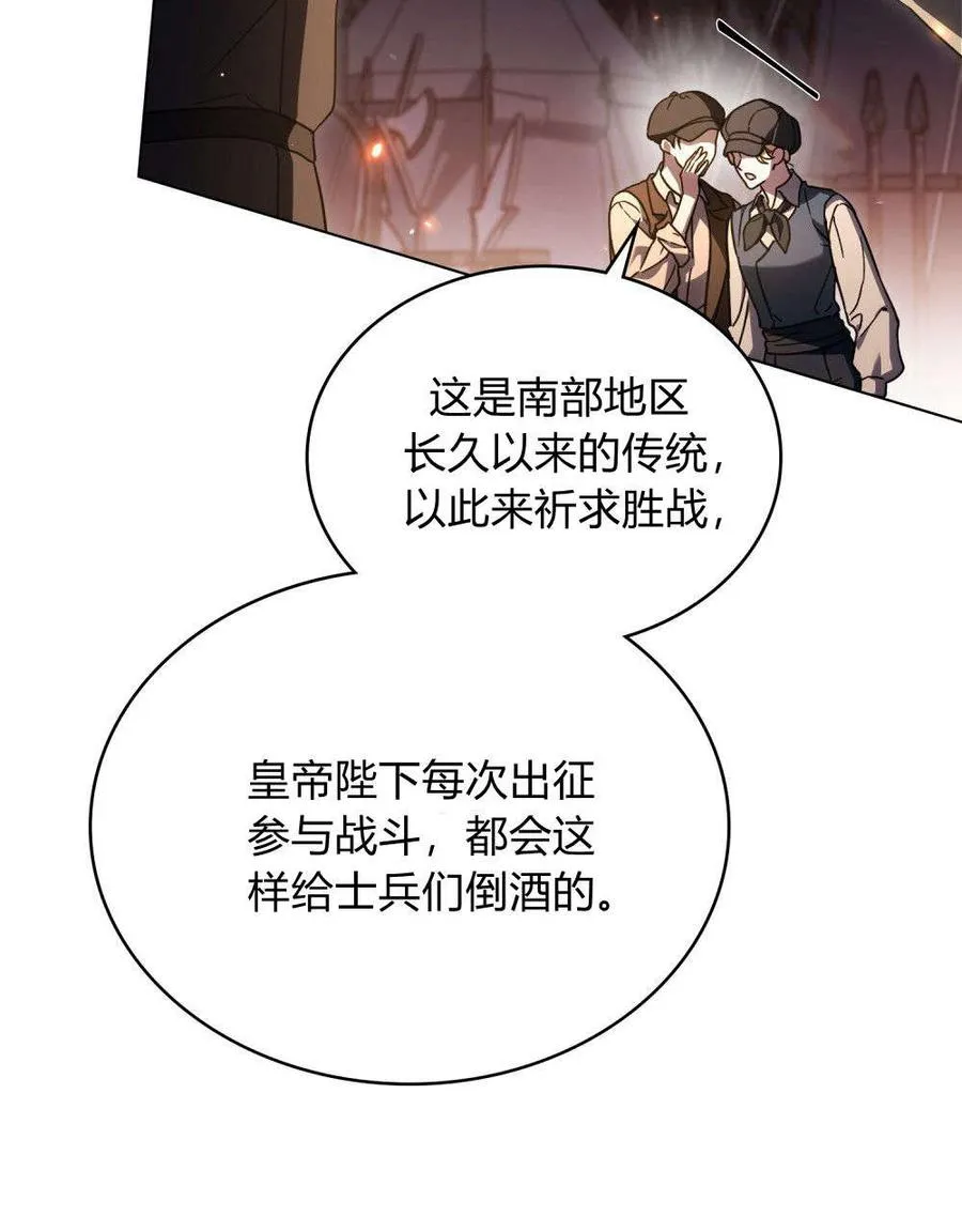 第53话 第48页