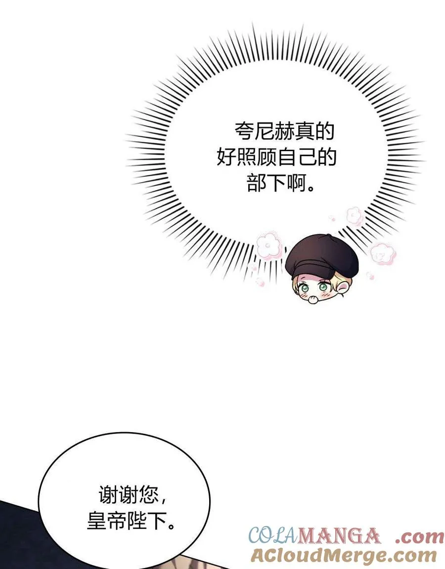 第53话 第49页