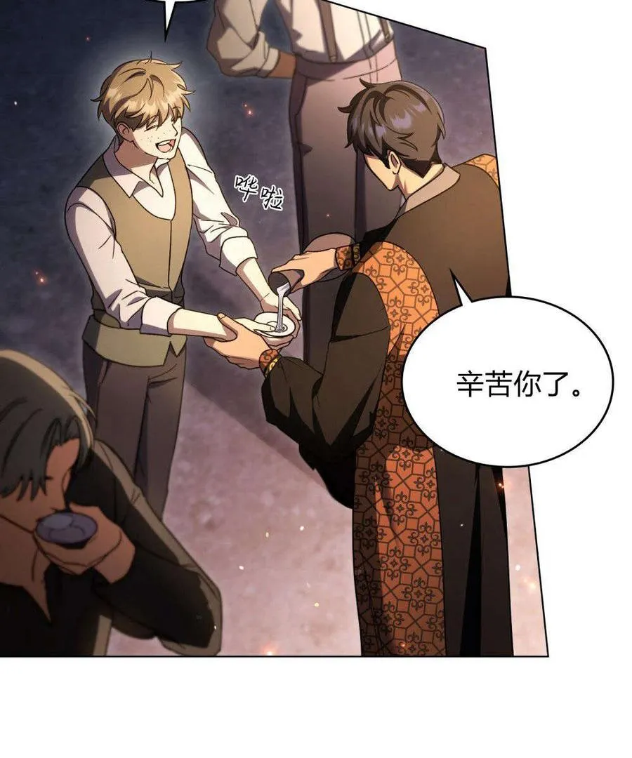 第53话 第50页