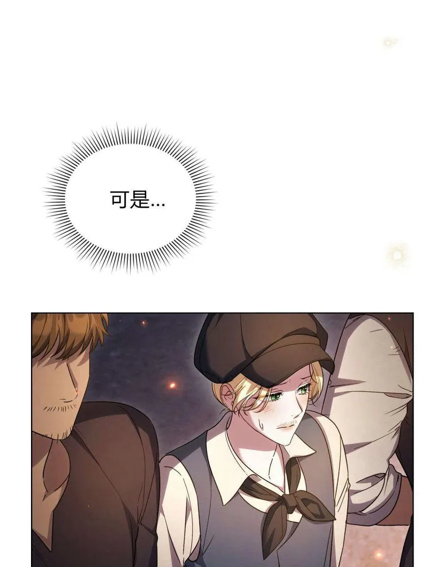 第53话 第51页