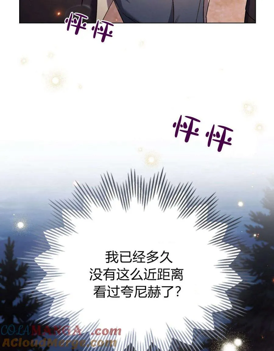 第53话 第52页