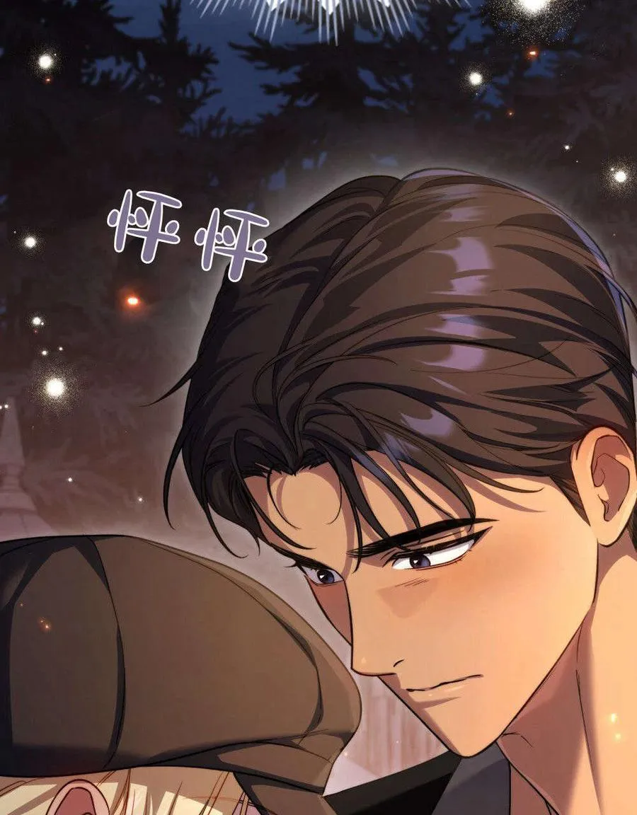 第53话 第53页