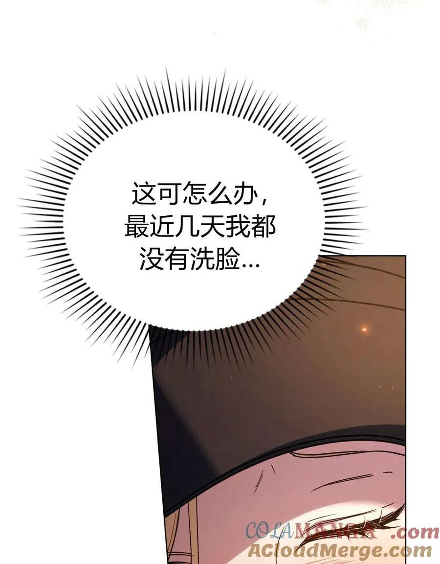 第53话 第55页