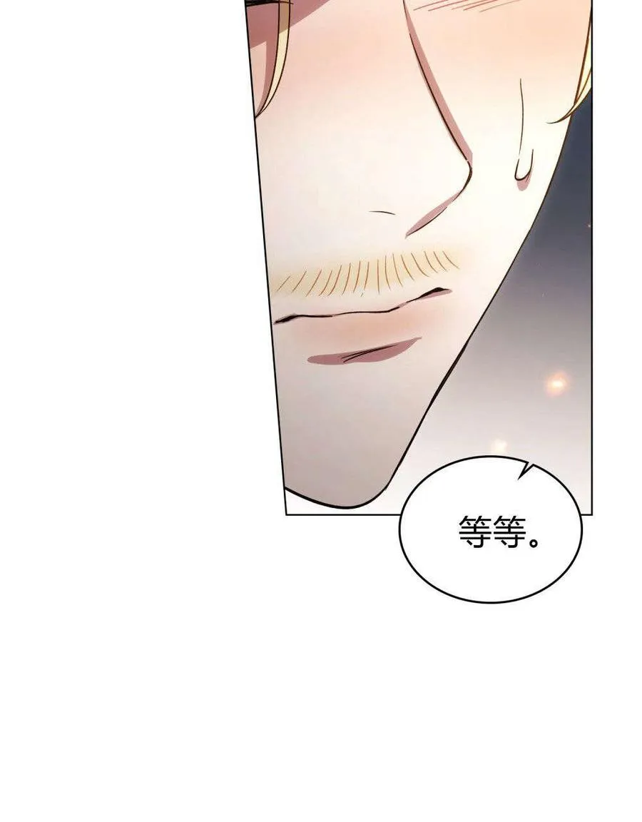 第53话 第56页