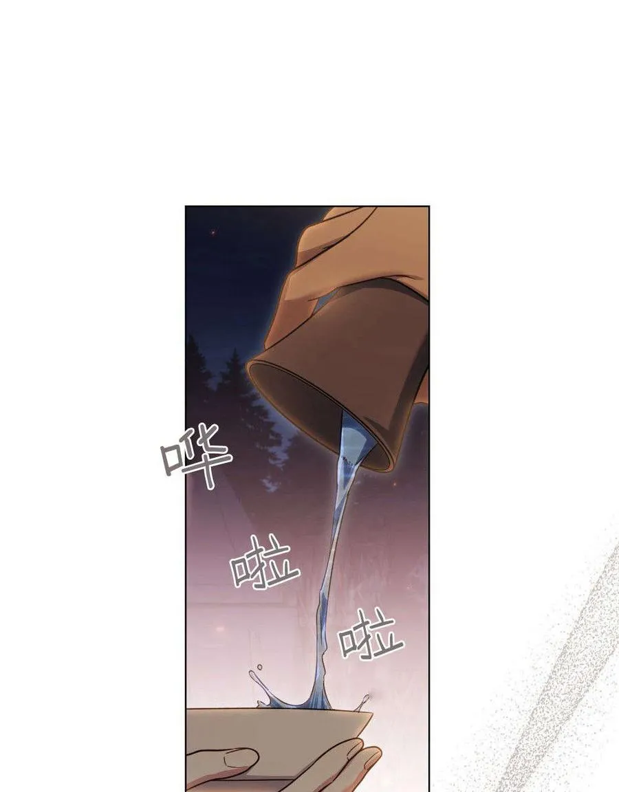 第53话 第59页