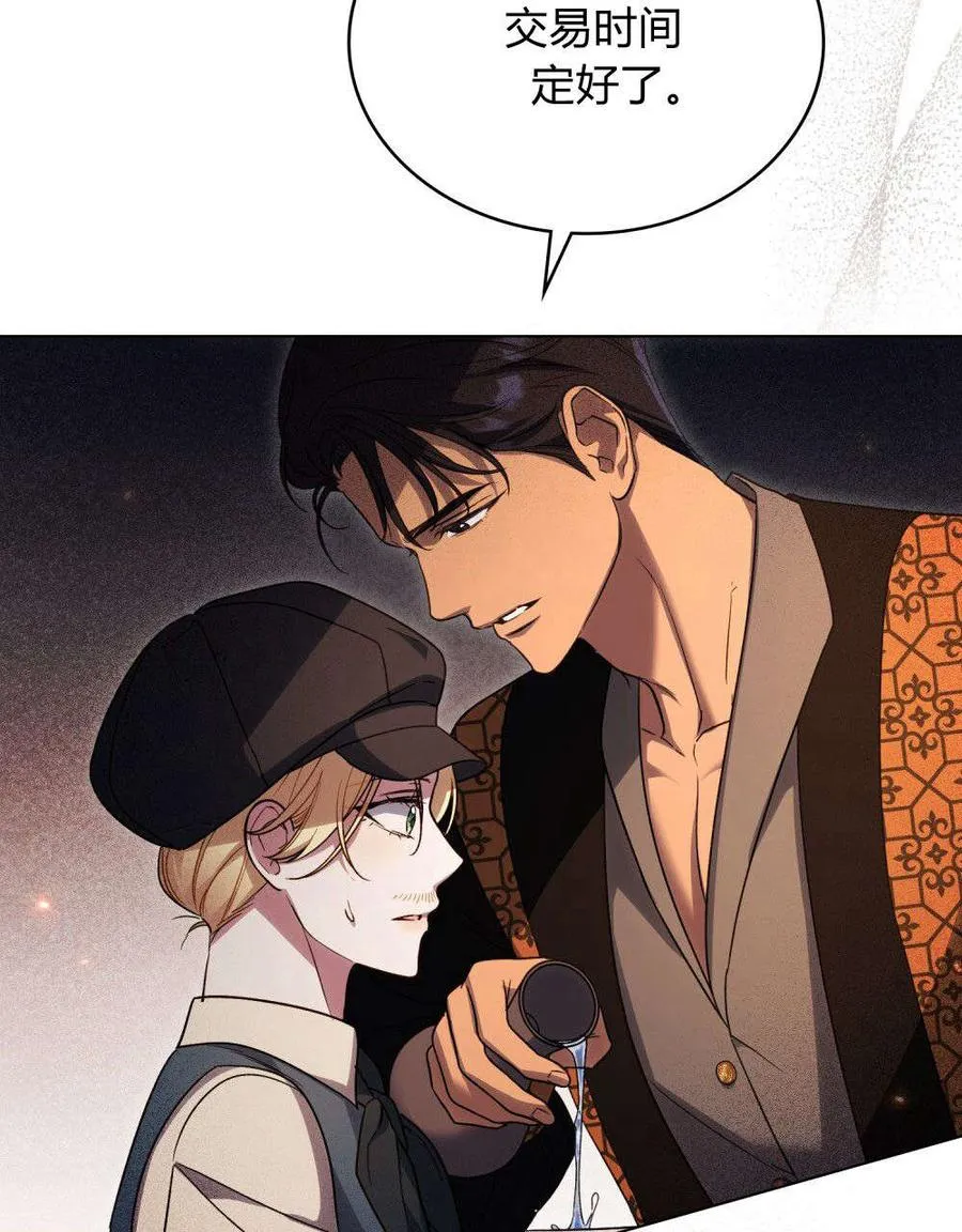 第53话 第62页