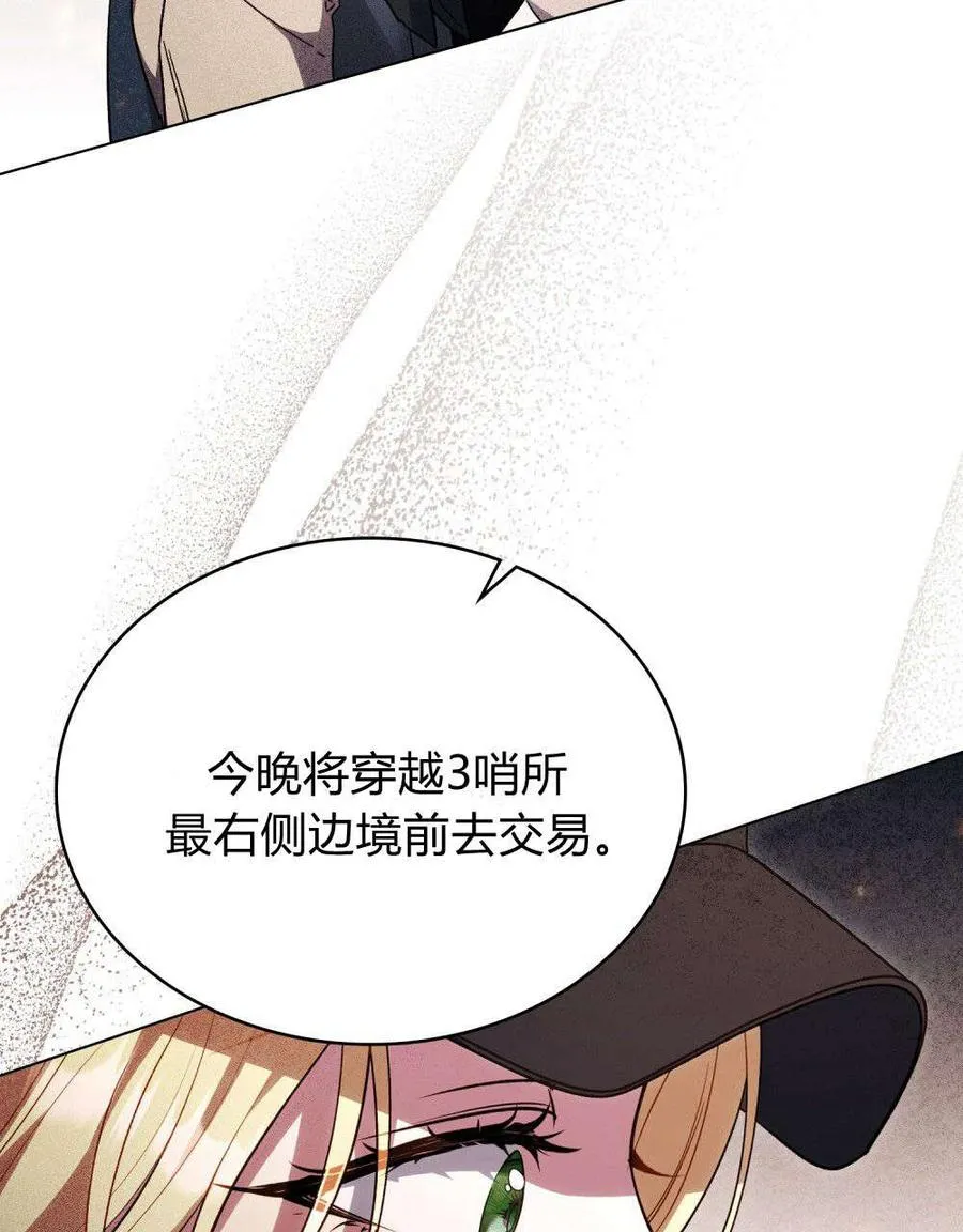 第53话 第63页