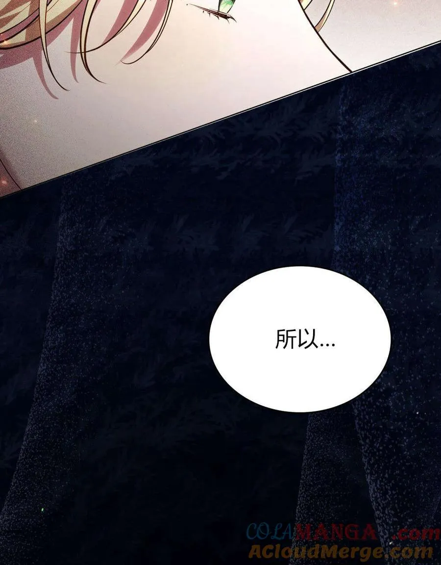 第53话 第64页