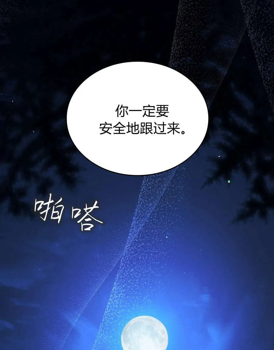 第53话 第65页