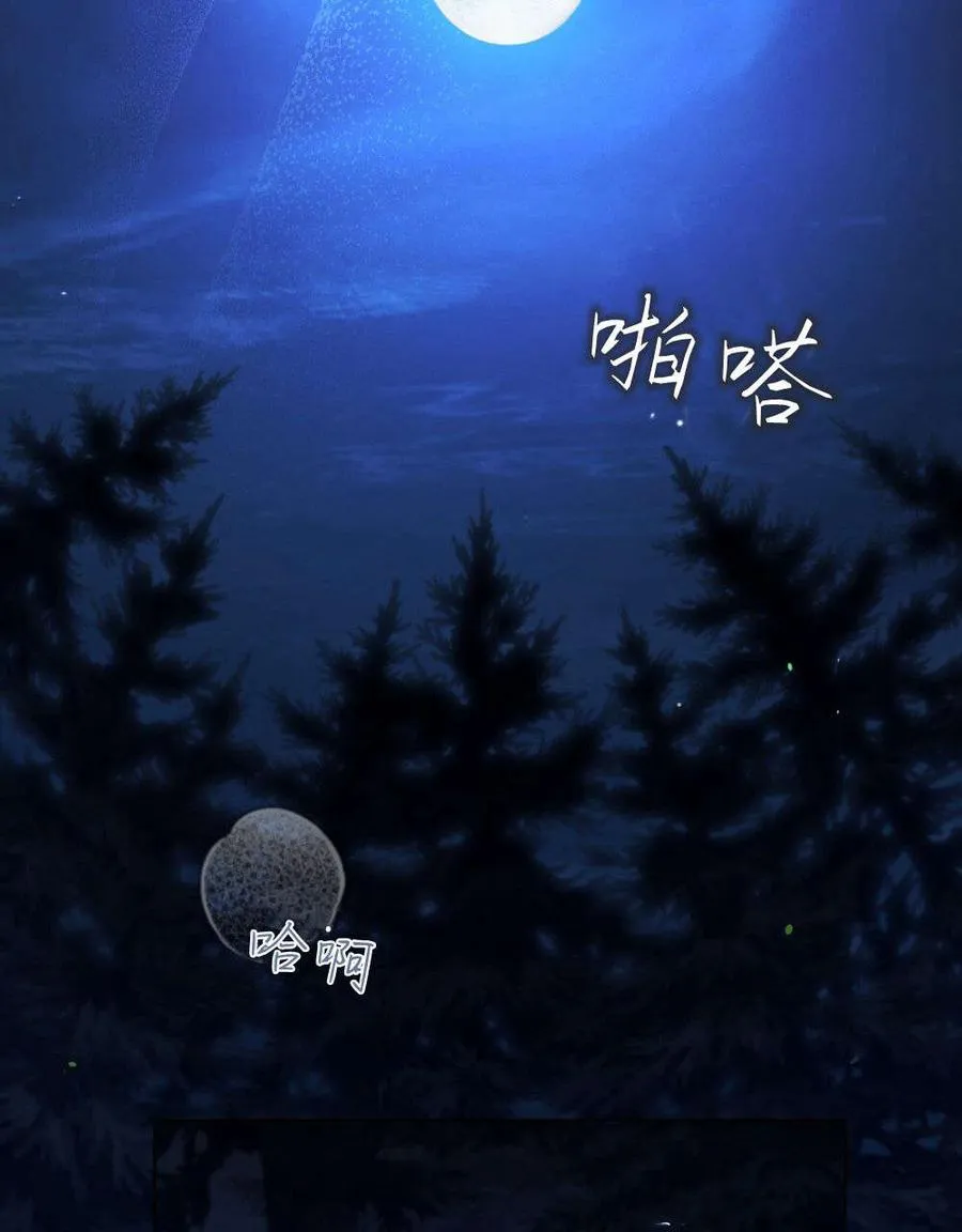 第53话 第66页