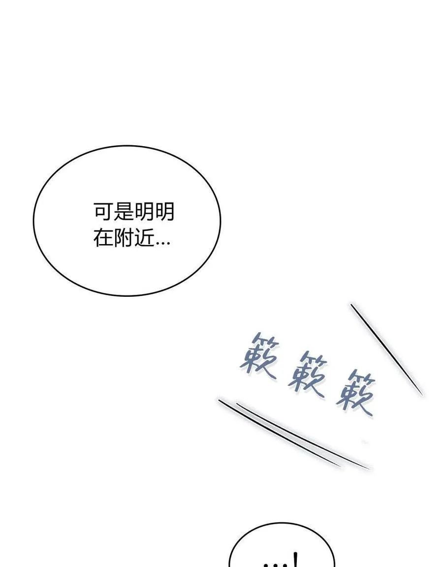 第53话 第69页