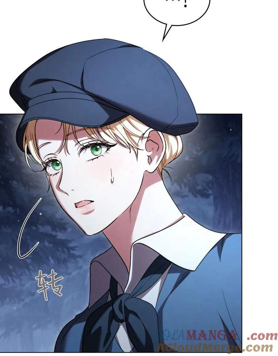 第53话 第70页