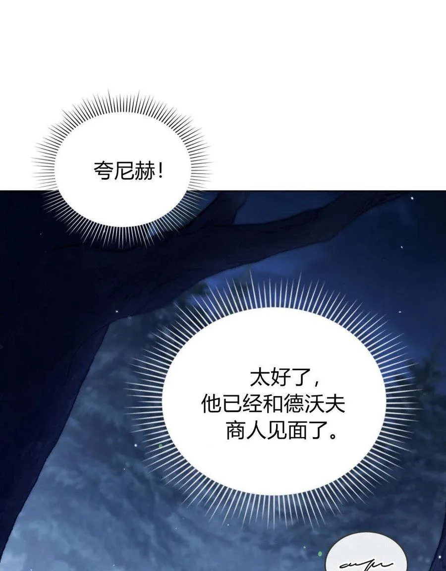 第53话 第71页
