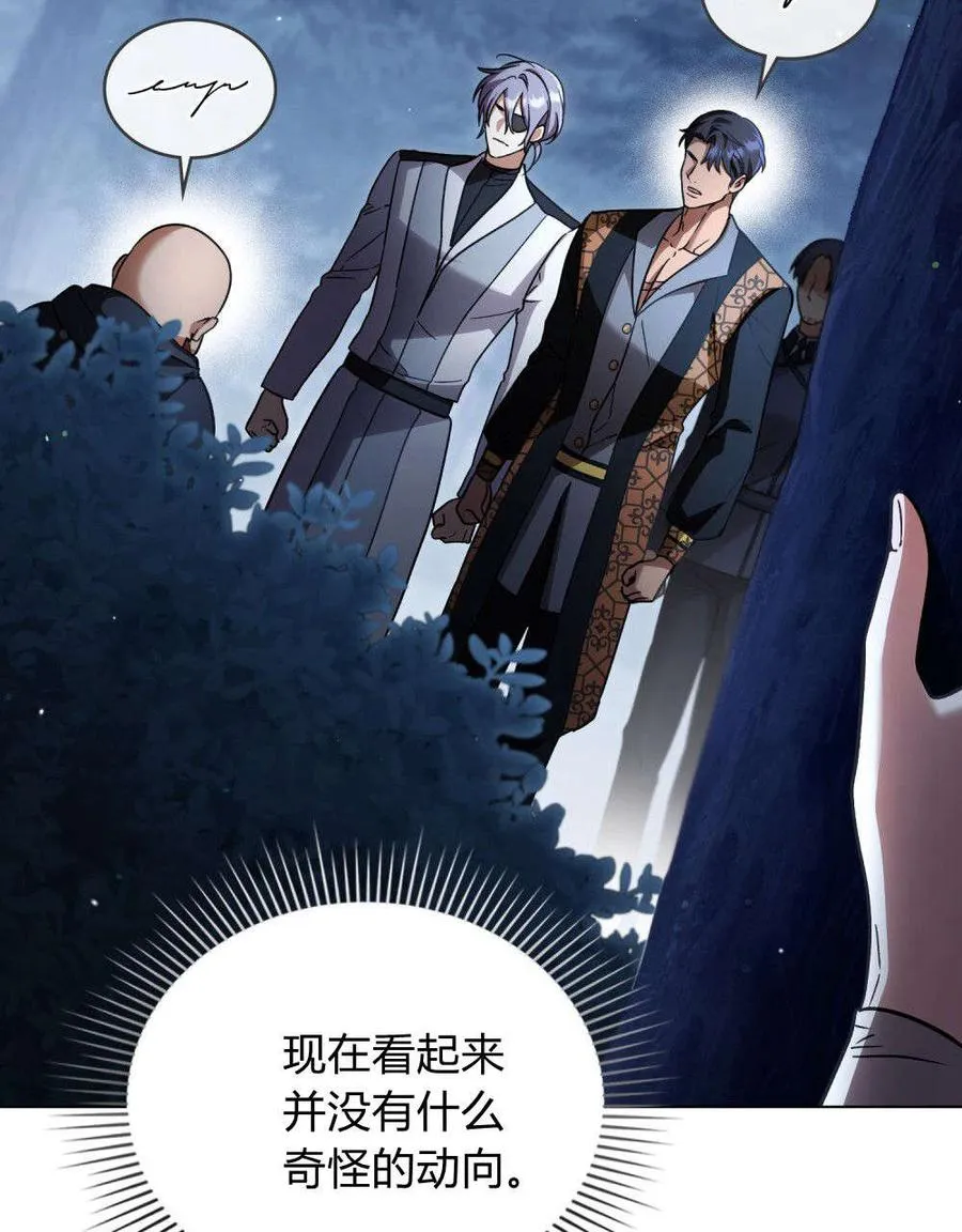 第53话 第72页