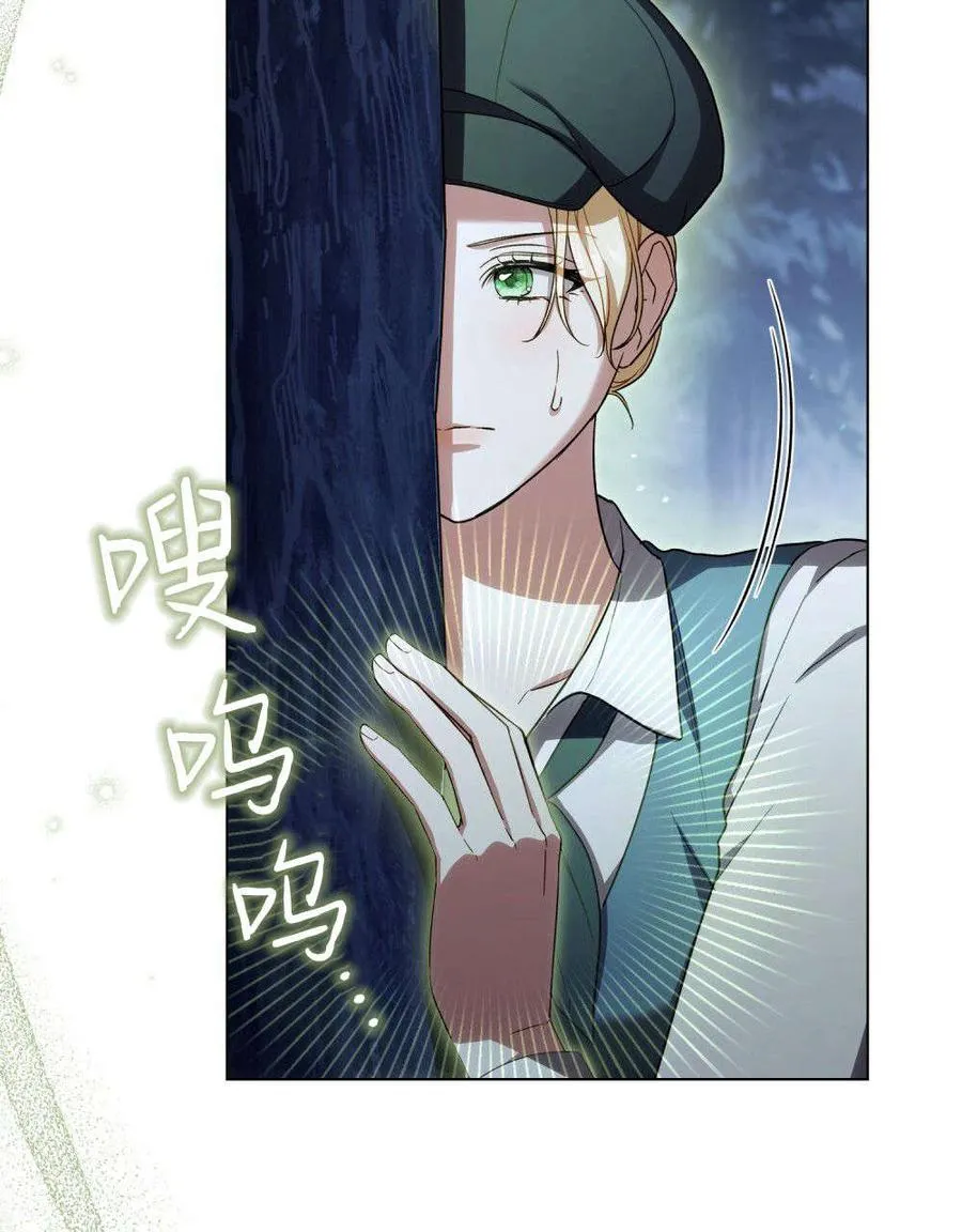 第53话 第74页