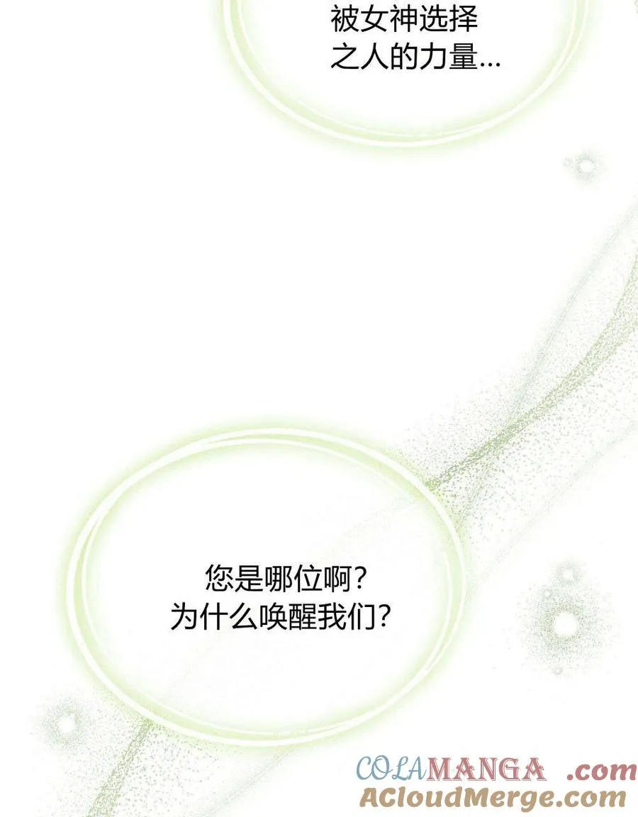第53话 第76页