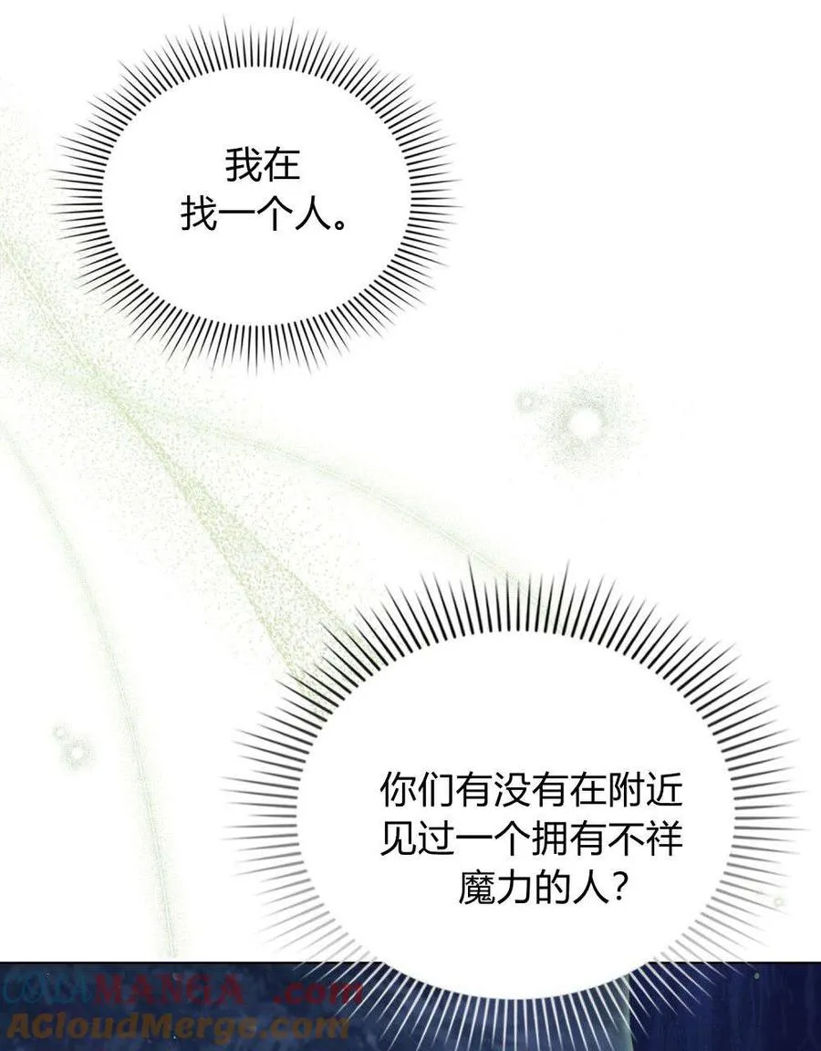 第53话 第79页