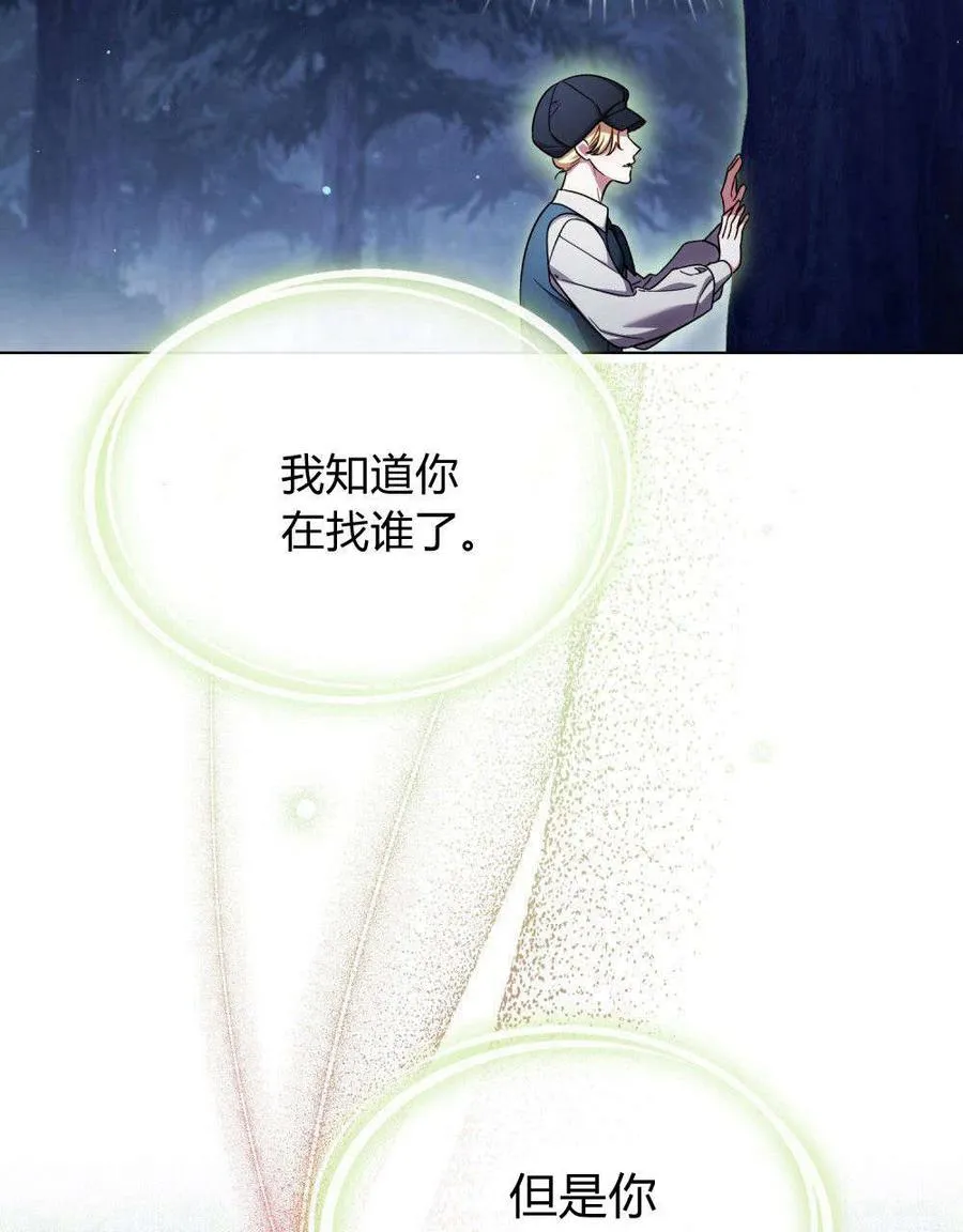 第53话 第80页