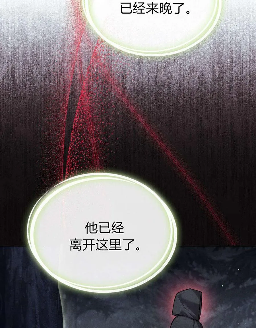 第53话 第81页