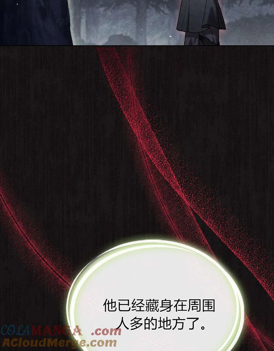 第53话 第82页