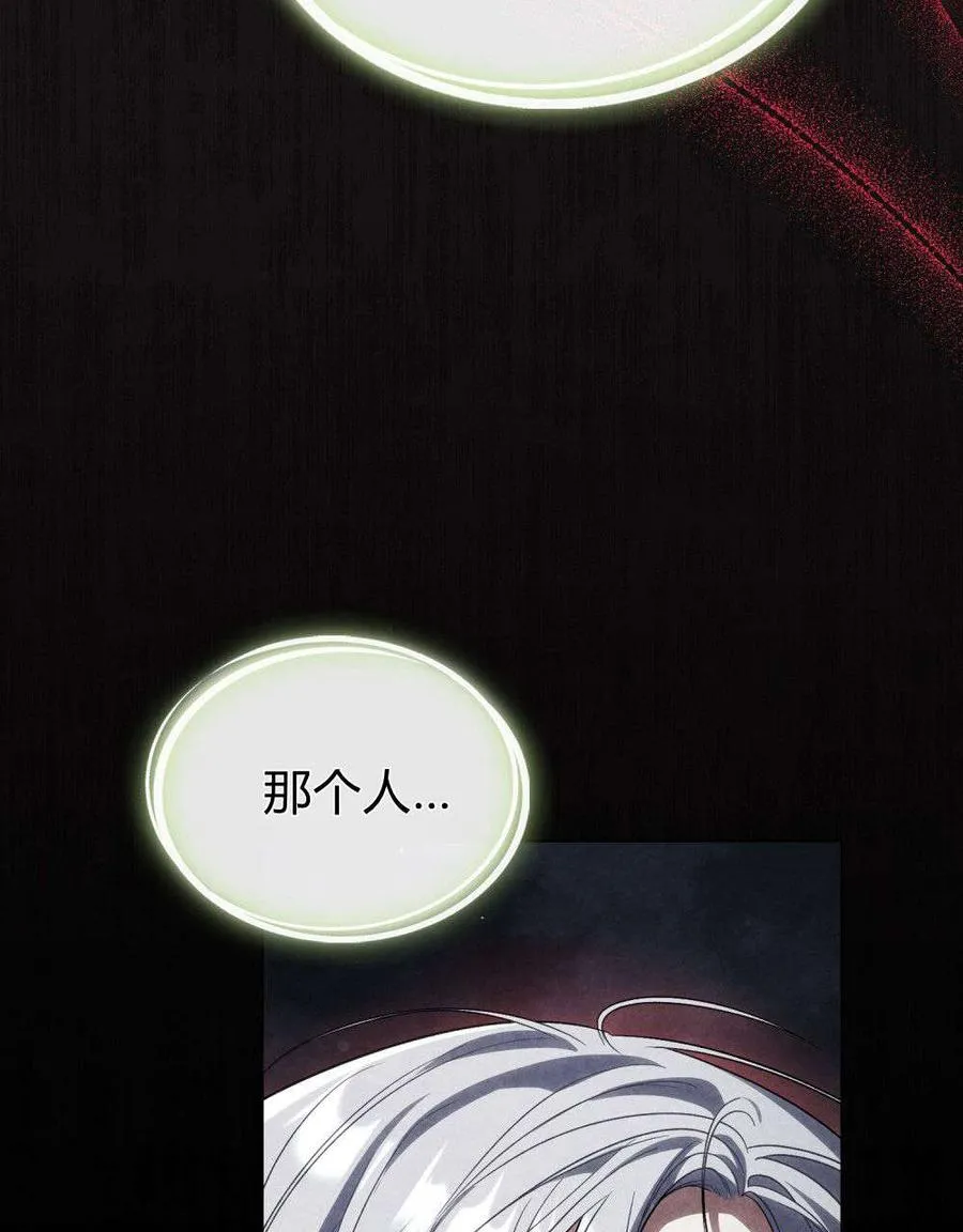 第53话 第83页