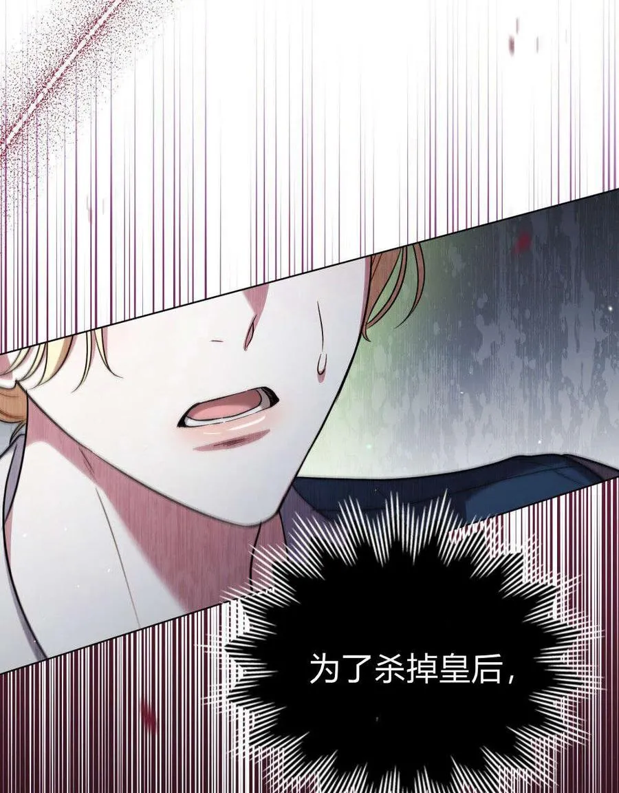 第53话 第87页
