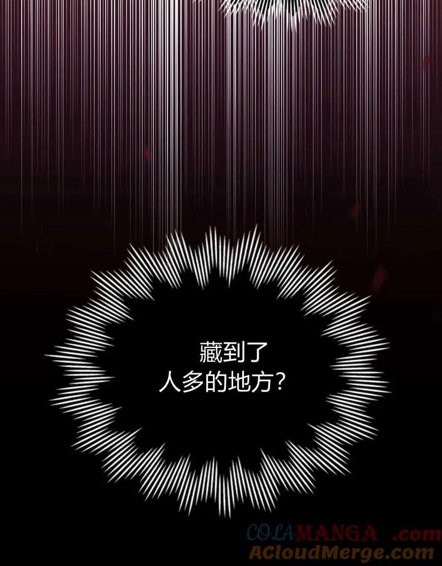 第53话 第88页