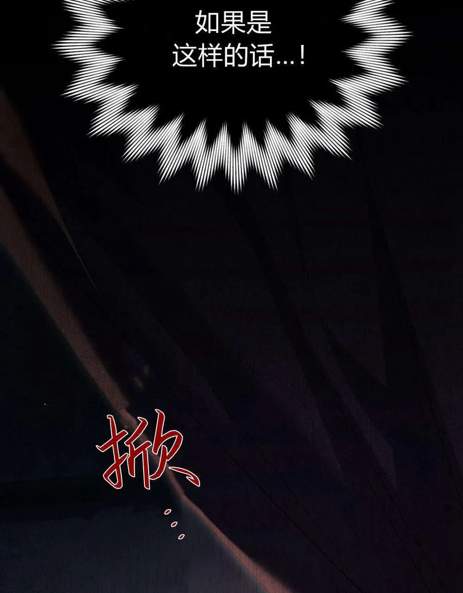 第53话 第92页