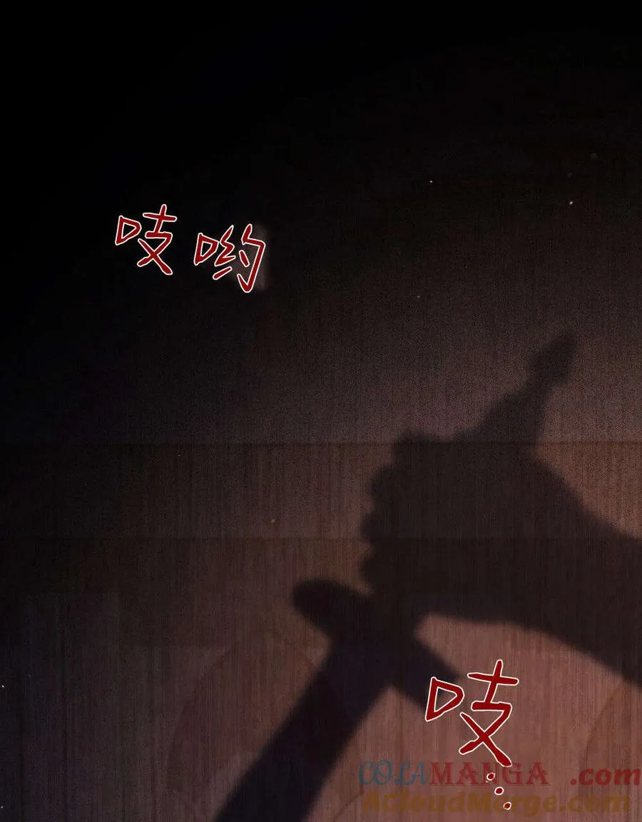 第53话 第94页