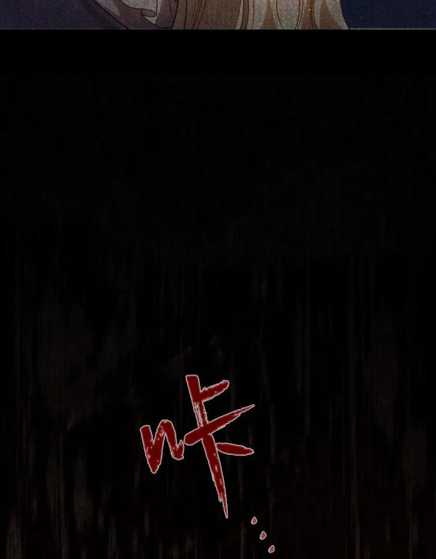 第53话 第96页