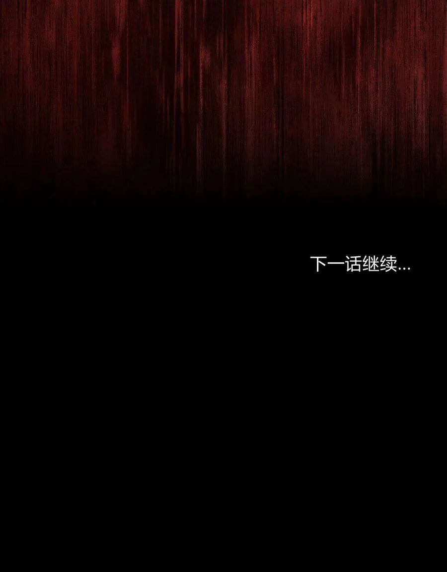 第53话 第98页