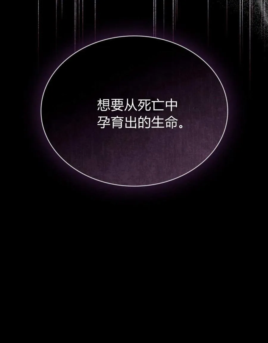 第55话 第12页