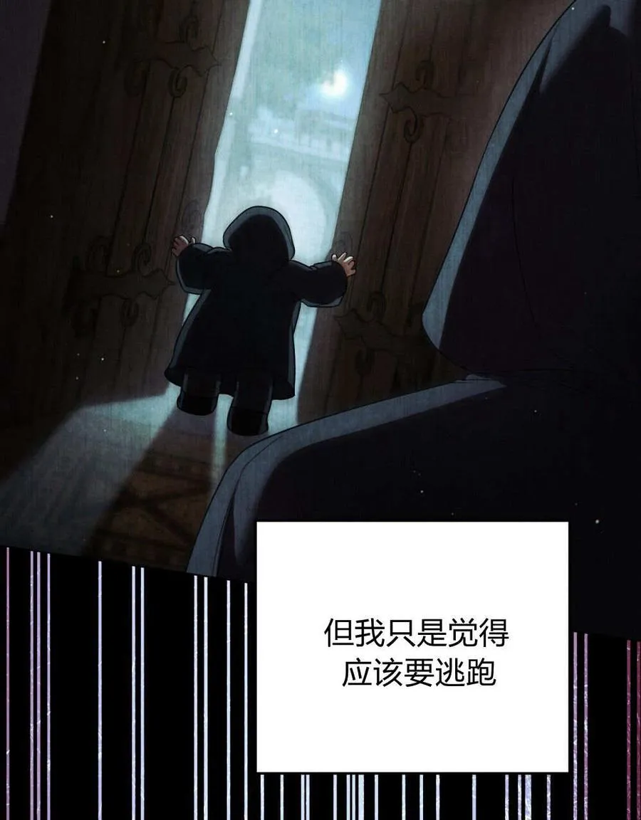 第55话 第15页