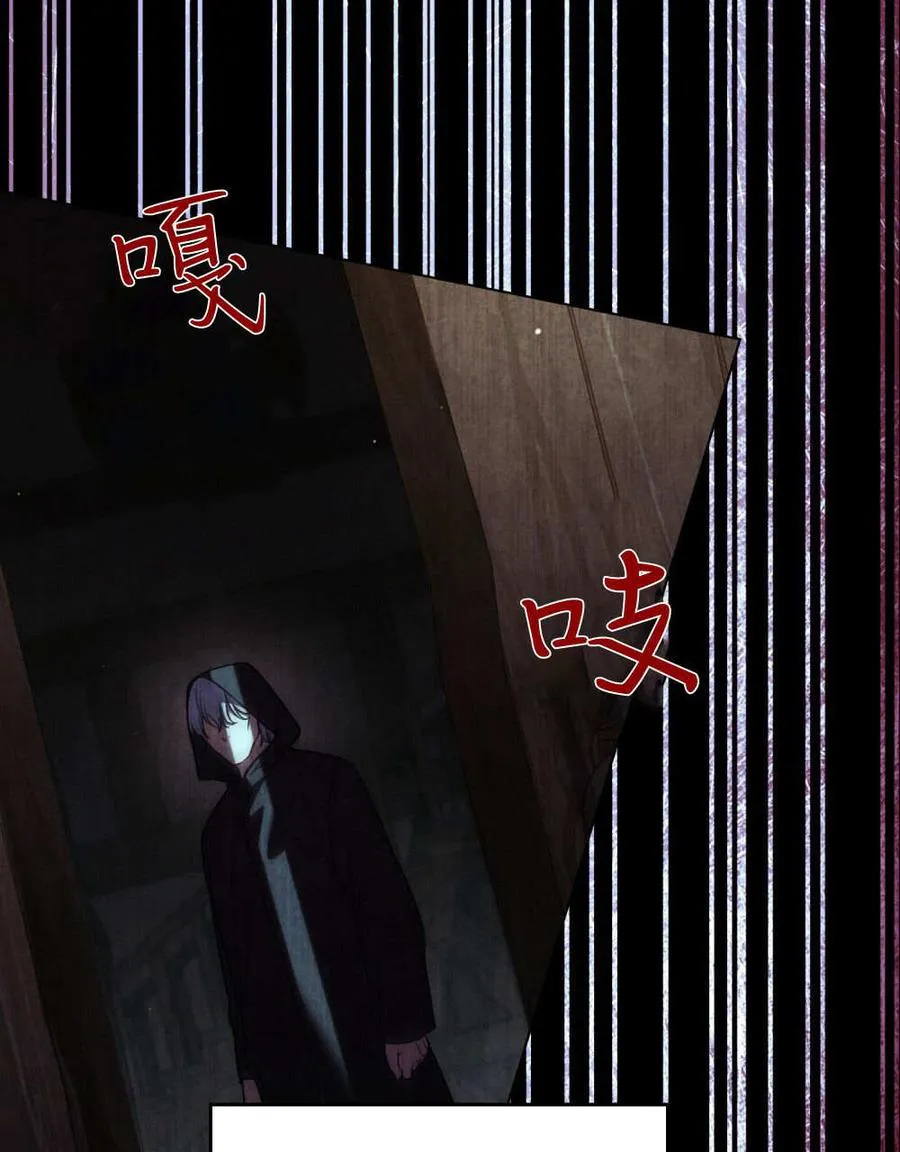 第55话 第16页