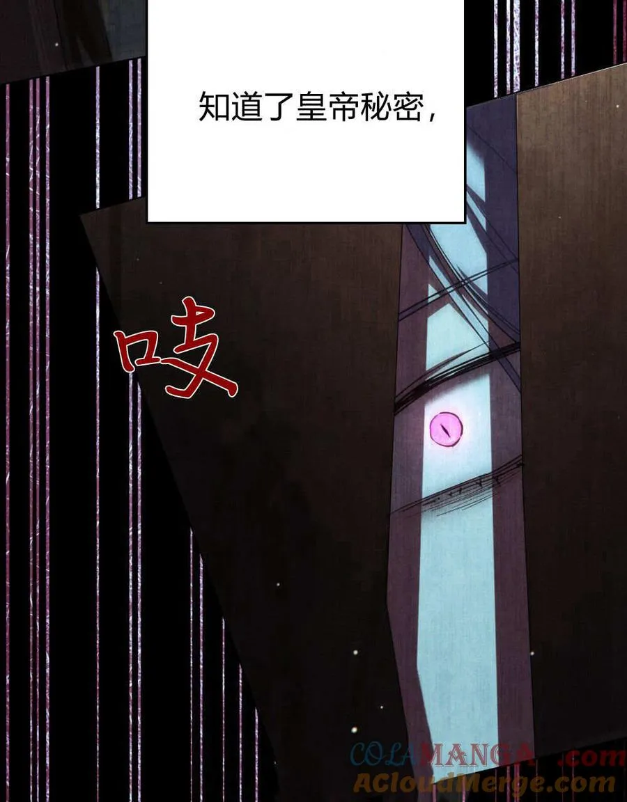 第55话 第17页