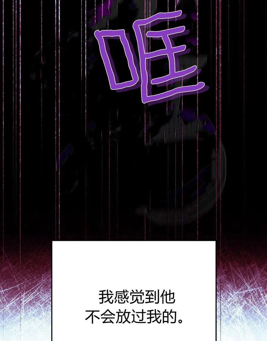第55话 第18页