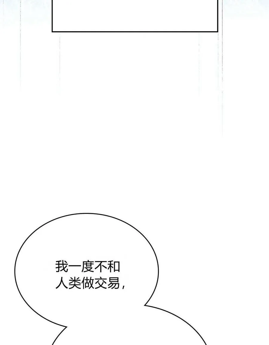 第55话 第19页