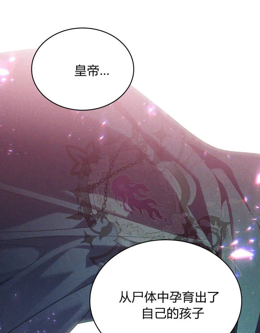 第55话 第22页
