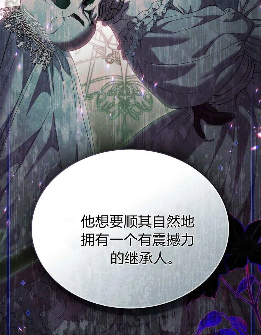 第55话 第24页