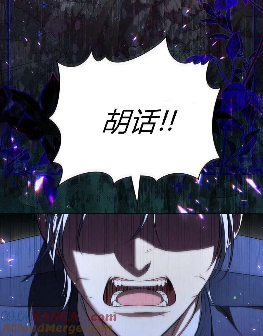 第55话 第25页